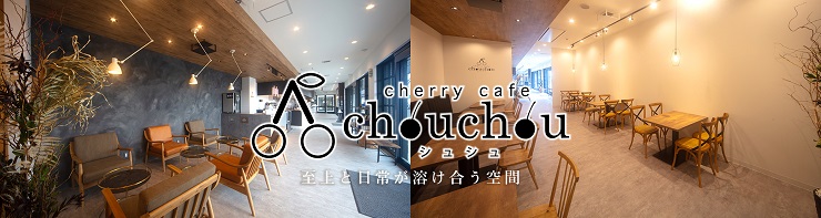 cherry cafe chouchou
